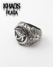 Cargar imagen en el visor de la galería, Anillo ojo de Ra 2
